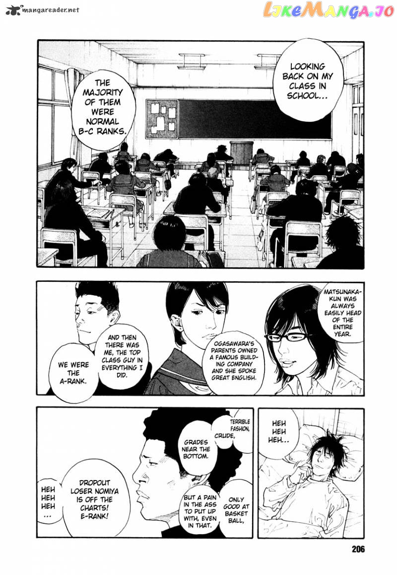 Real, Chapter 30 image 30
